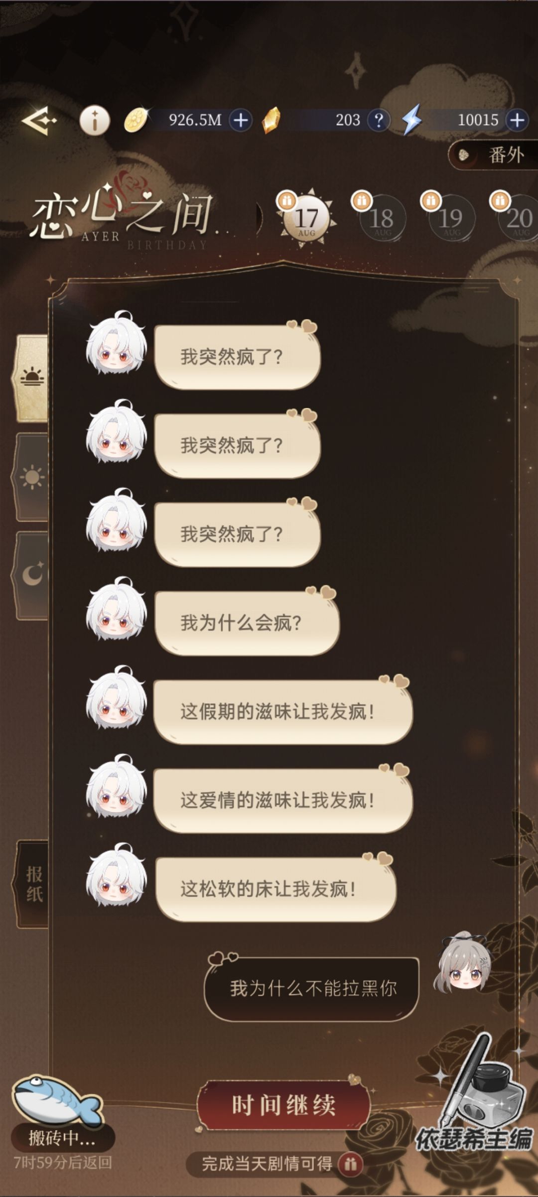 记录 1