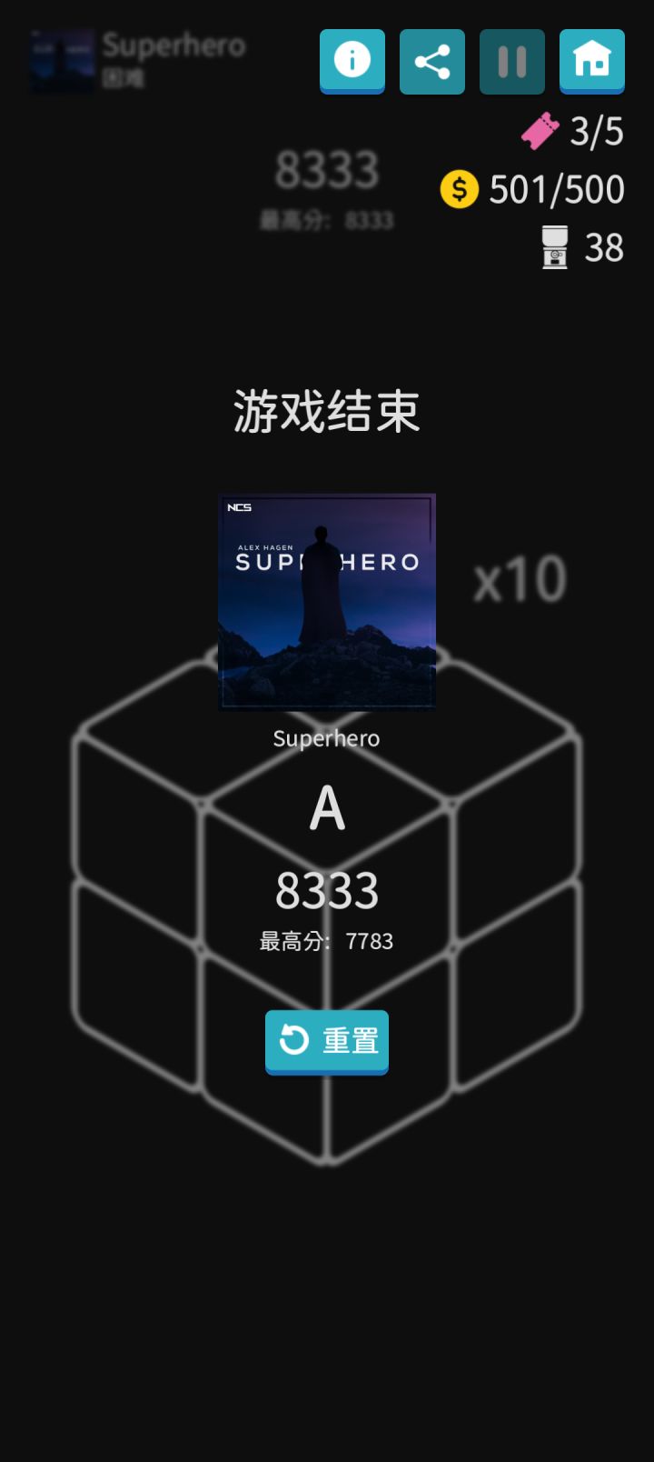 律阵高光时刻!截图