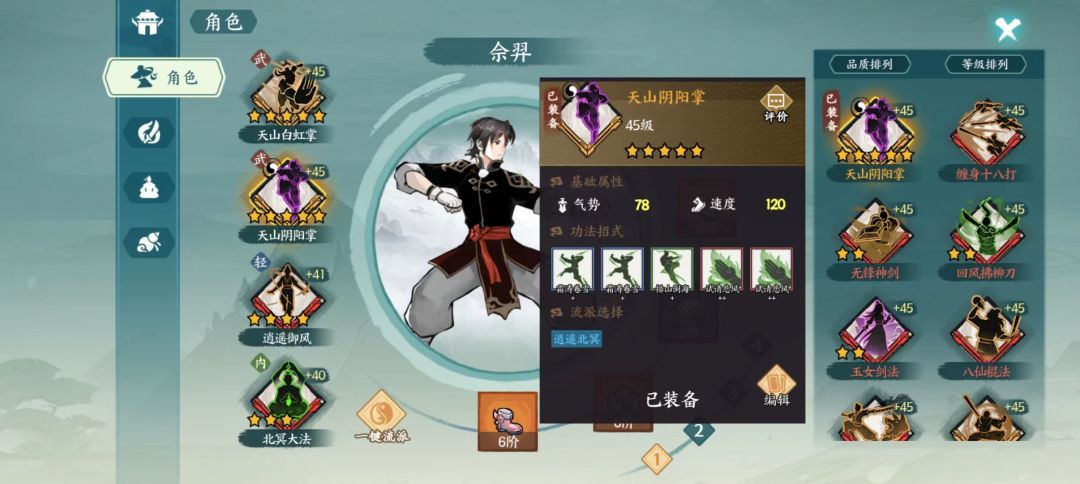 纯脸白过紫媚儿 4