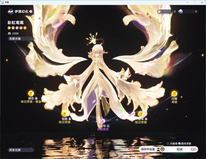 官方听劝,以资鼓励!截图