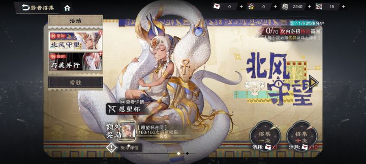 萌新很急很急截图