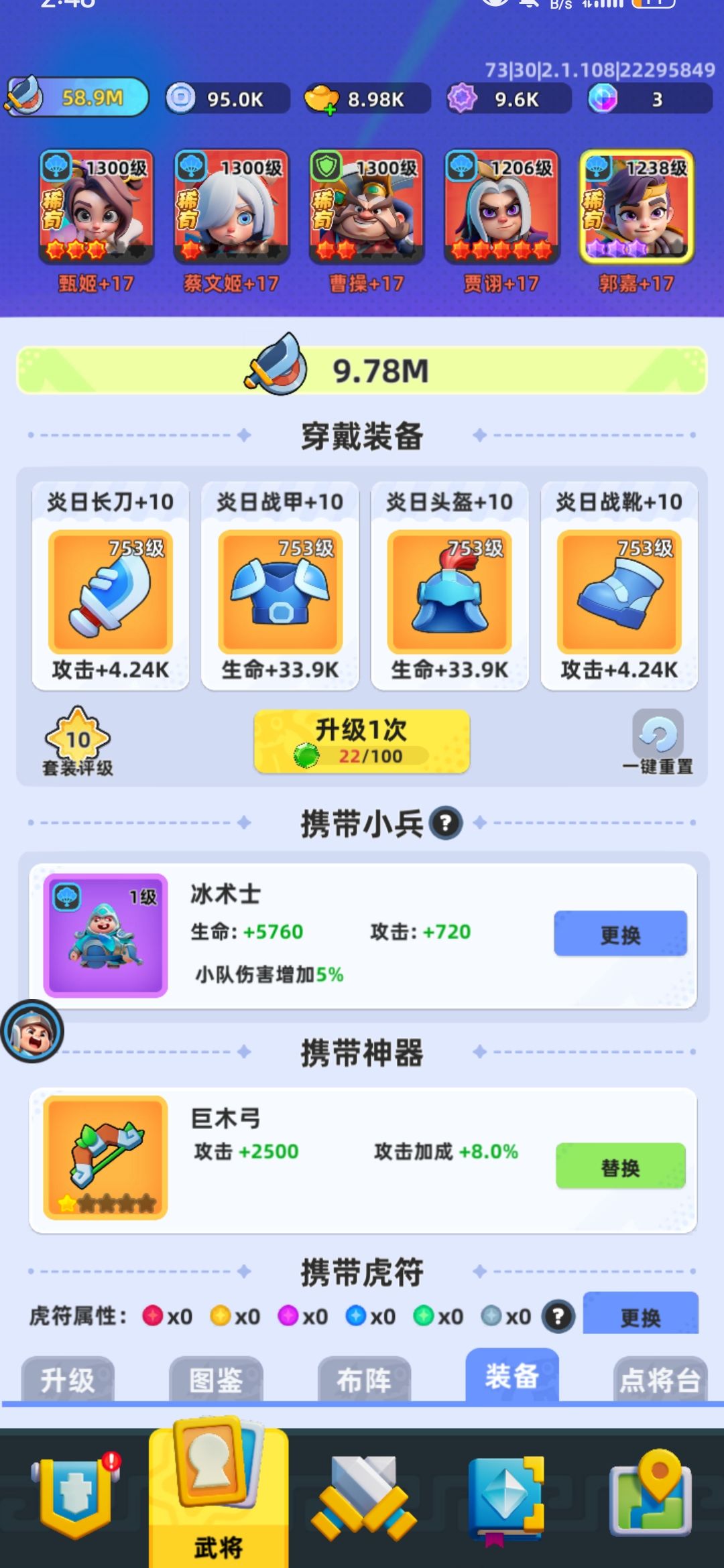动态图片 3