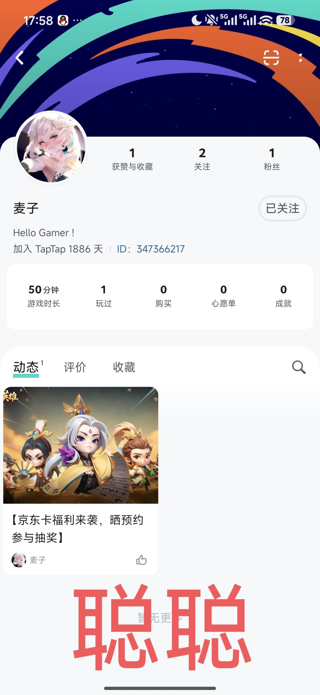 侠客英雄 3