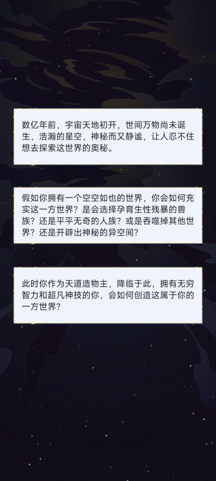 进去了，退出再来就可以了截图