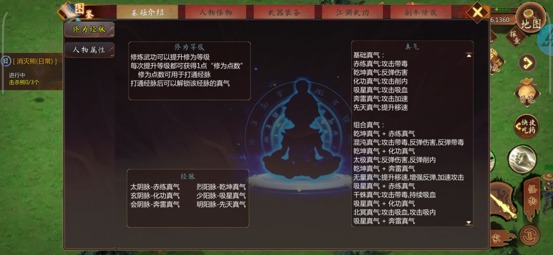 有点意思，很复古 2