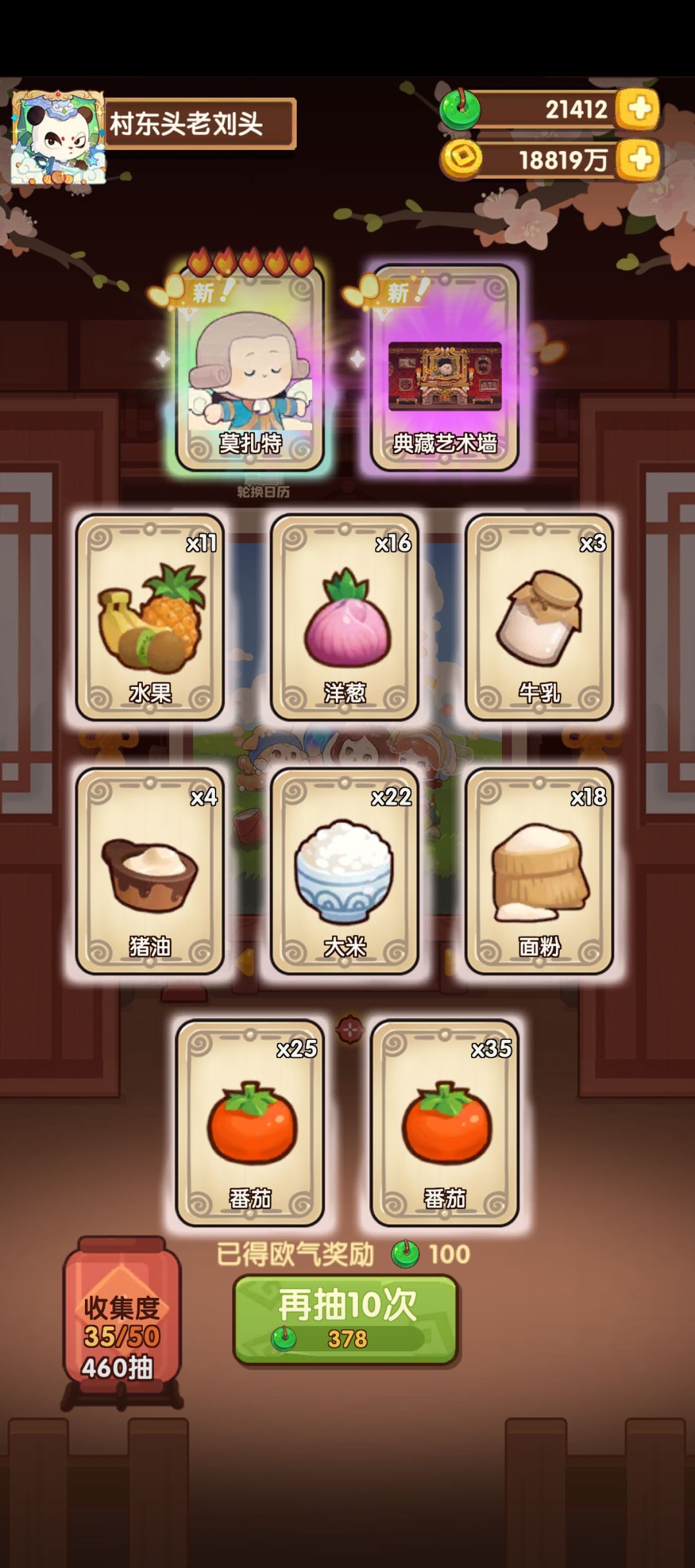 窝趣我没看错吧 1