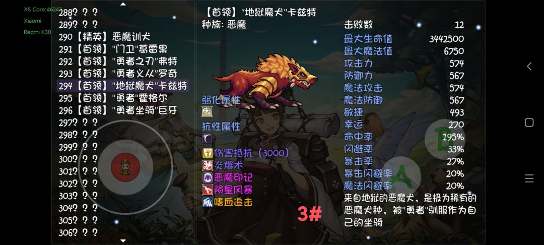 重新开始8-1(蜀国刘备已通) 2