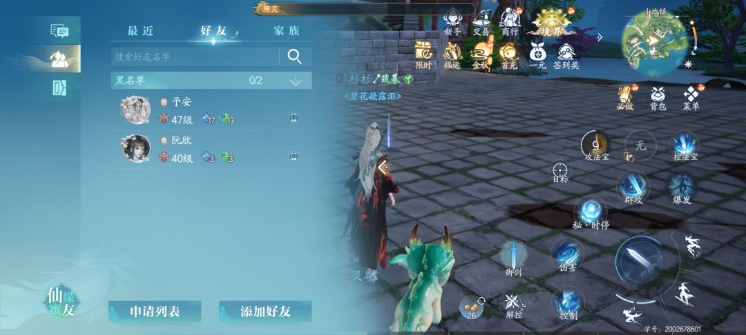 好奇怪啊 1