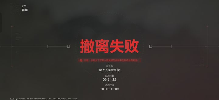 哎呀,我靠我服了。截图
