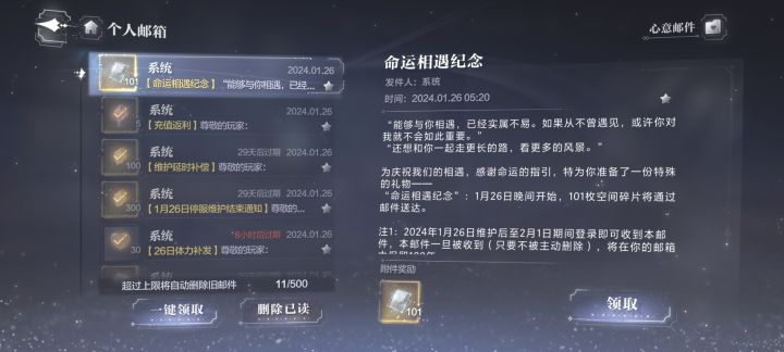 ？！官方玩这么大吗截图