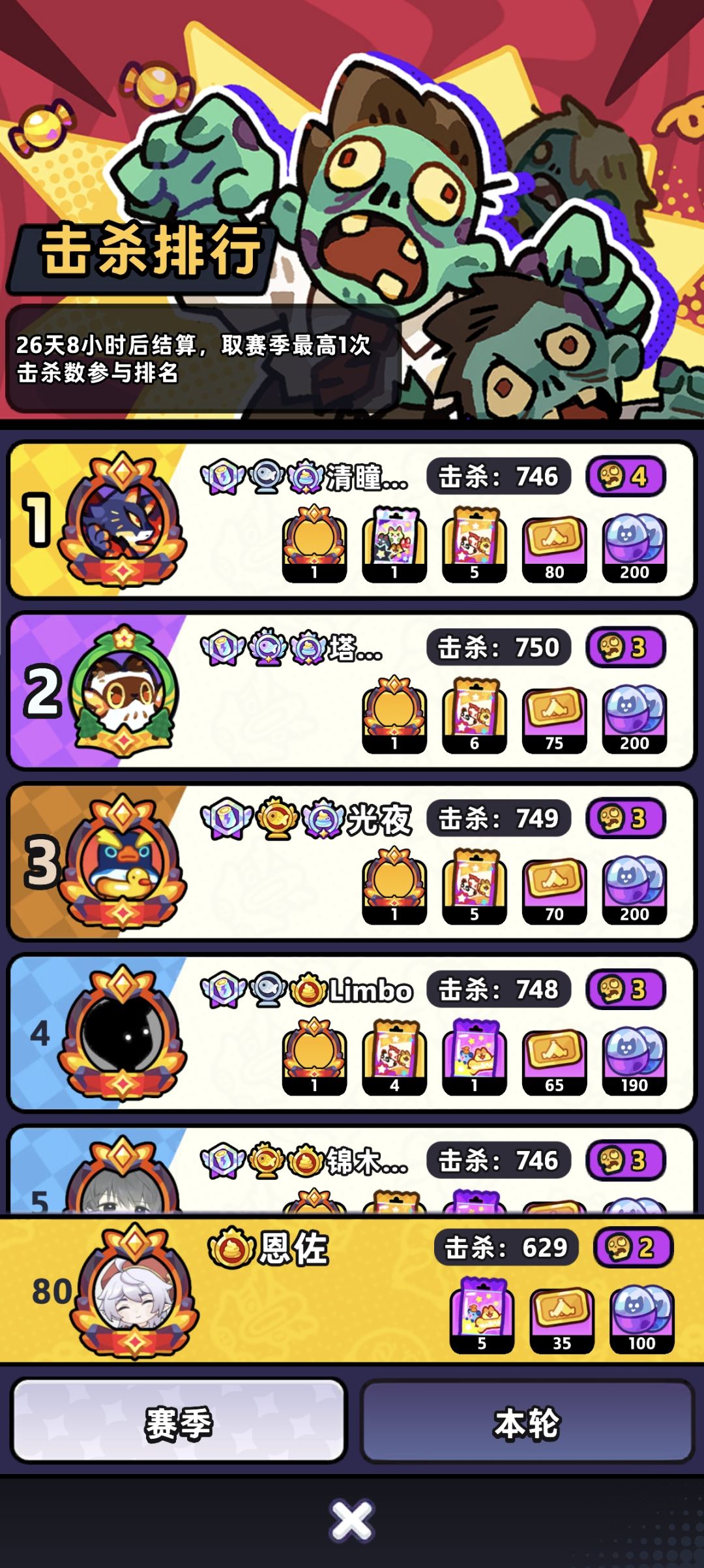 弃坑了 2
