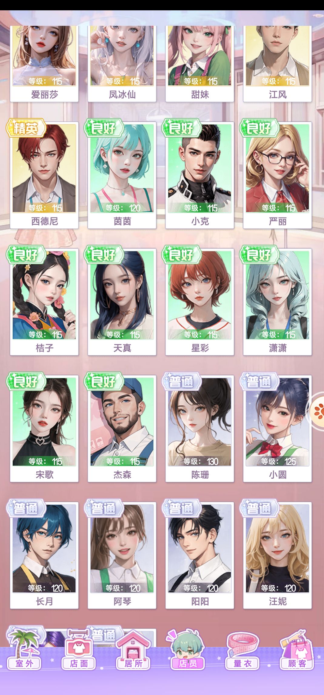 一些分享 2
