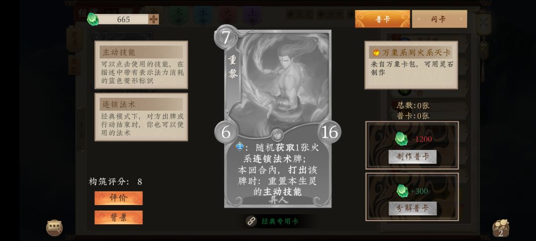 不明白为何这么低分 1