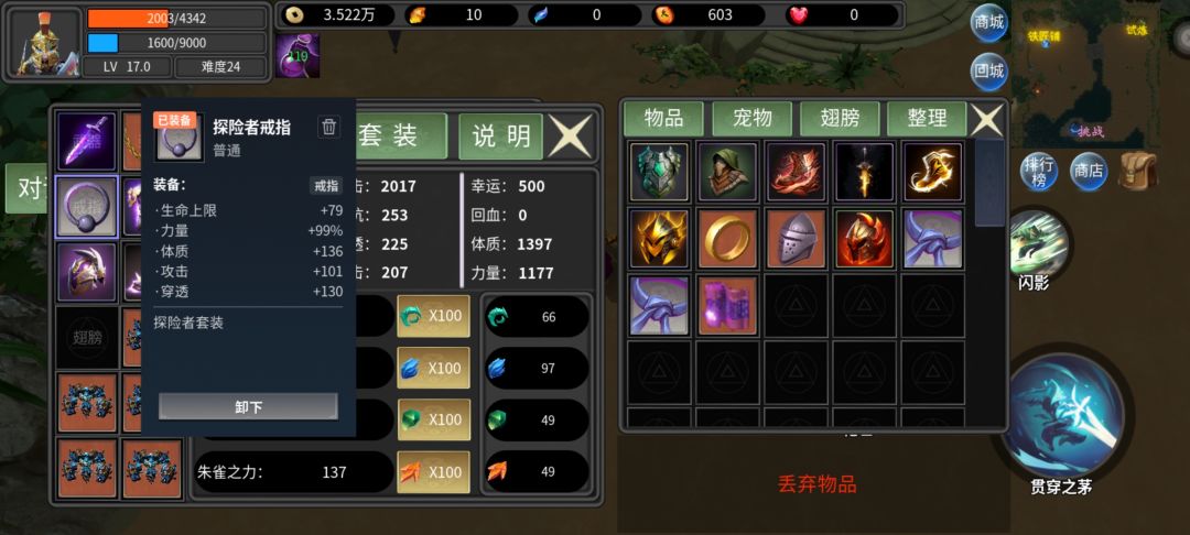 能力有限，再见 3