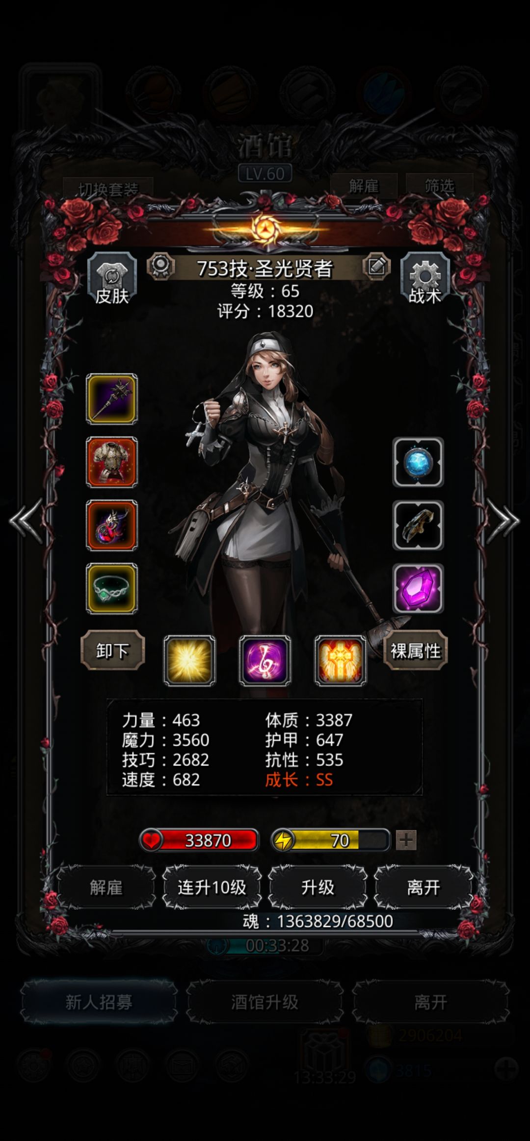 图21老普 4
