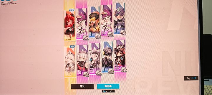 这是什么实力截图