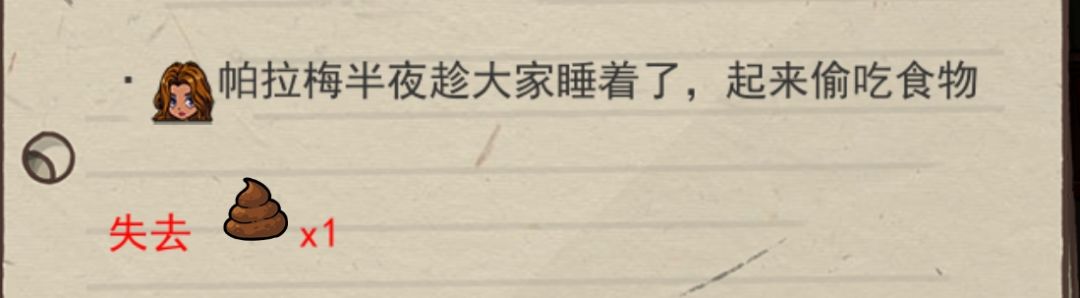 不许再吐槽帕拉梅了!!! 1