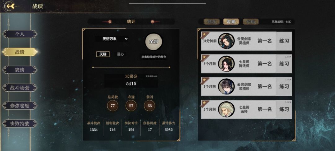 还是要娱乐化 4