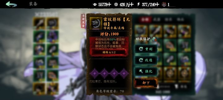 问一下截图