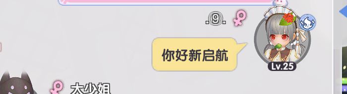 什么毛病我被公频屏蔽了? 1