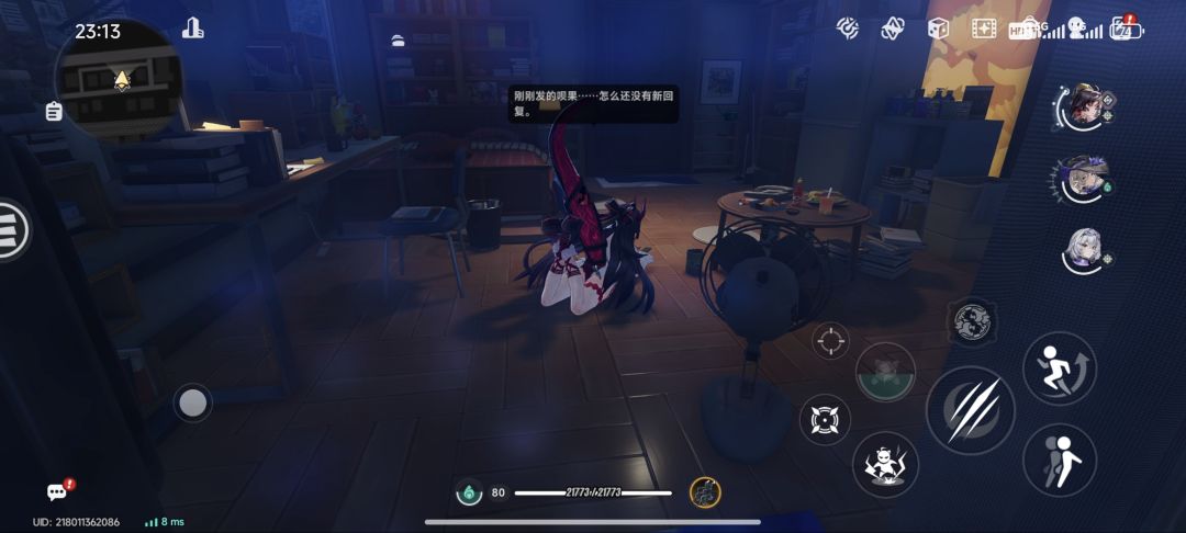 无意间闲逛发现了真红的家 2
