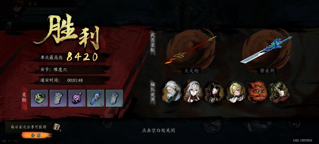 打卡!我的日常闯关! 1