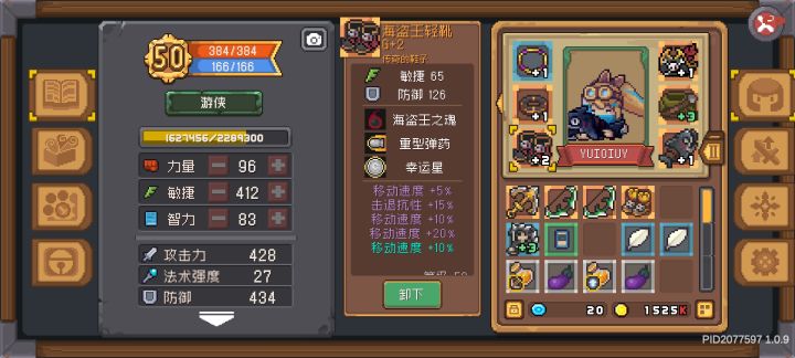 这才叫鞋嘛截图