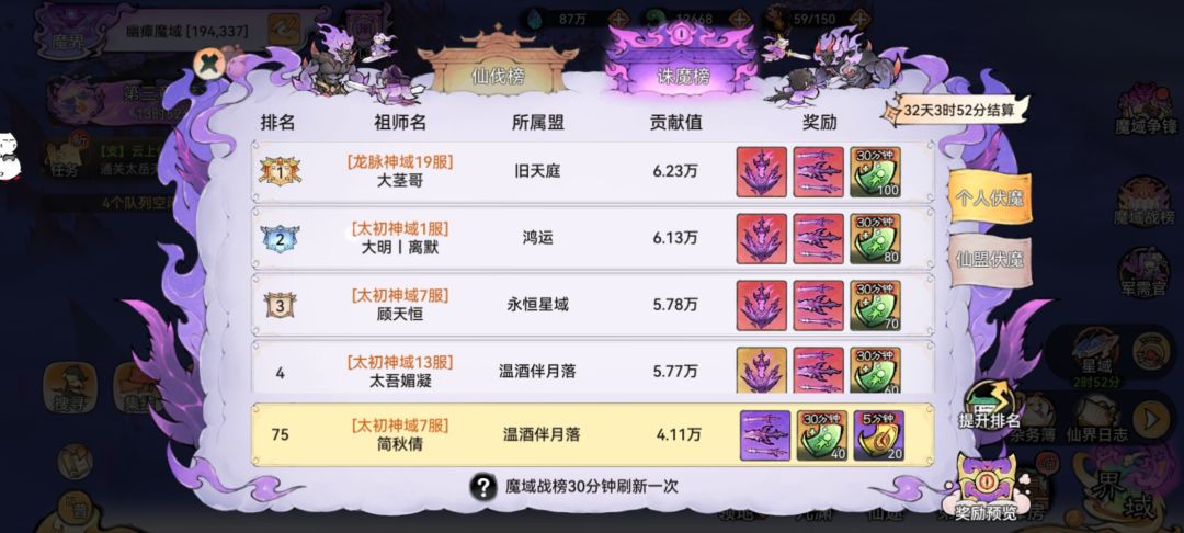 还得是你 1