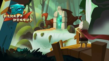 【新游预约开启】转生到异世界却变成魔法书！