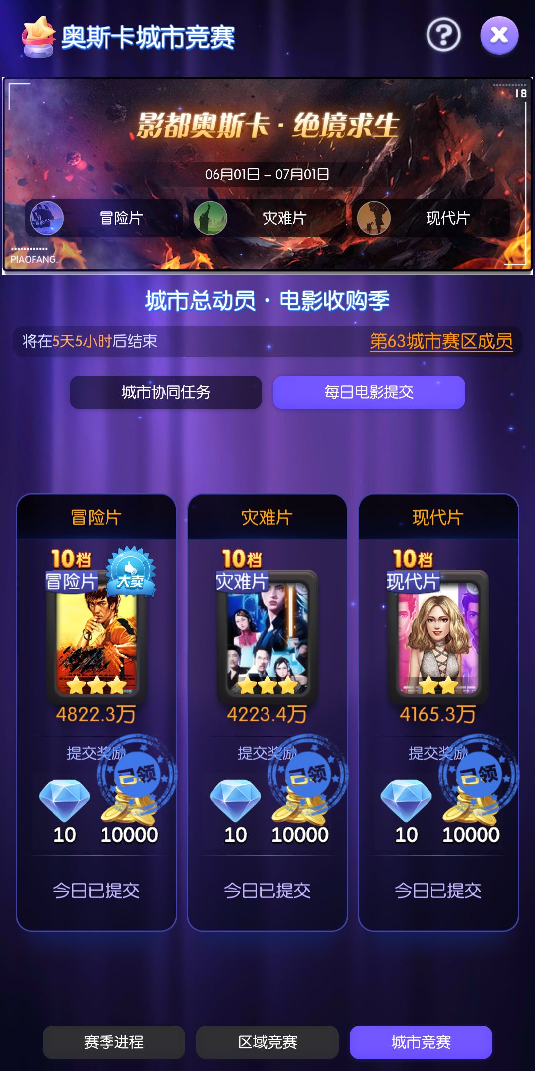 这给我干哪来了? 2