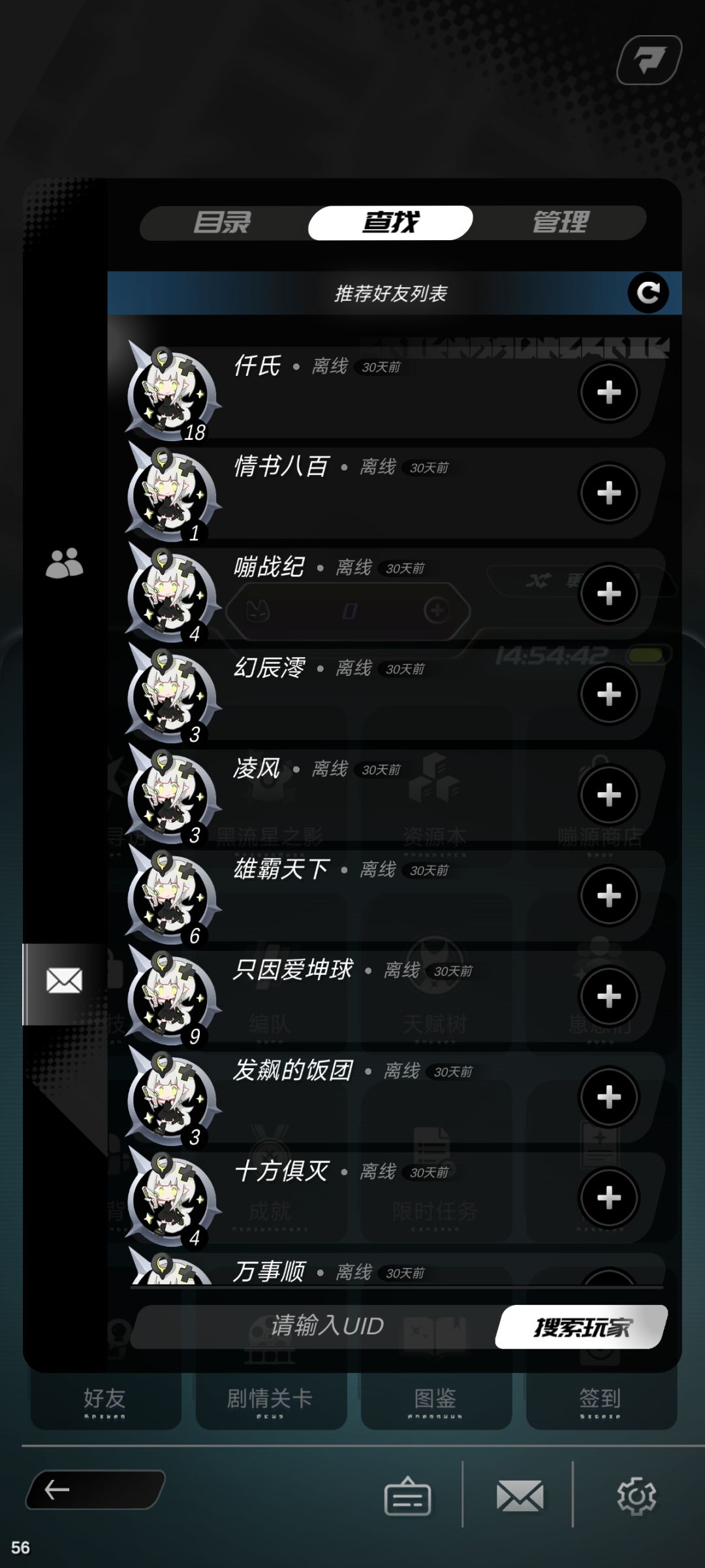 好难猜啊 2
