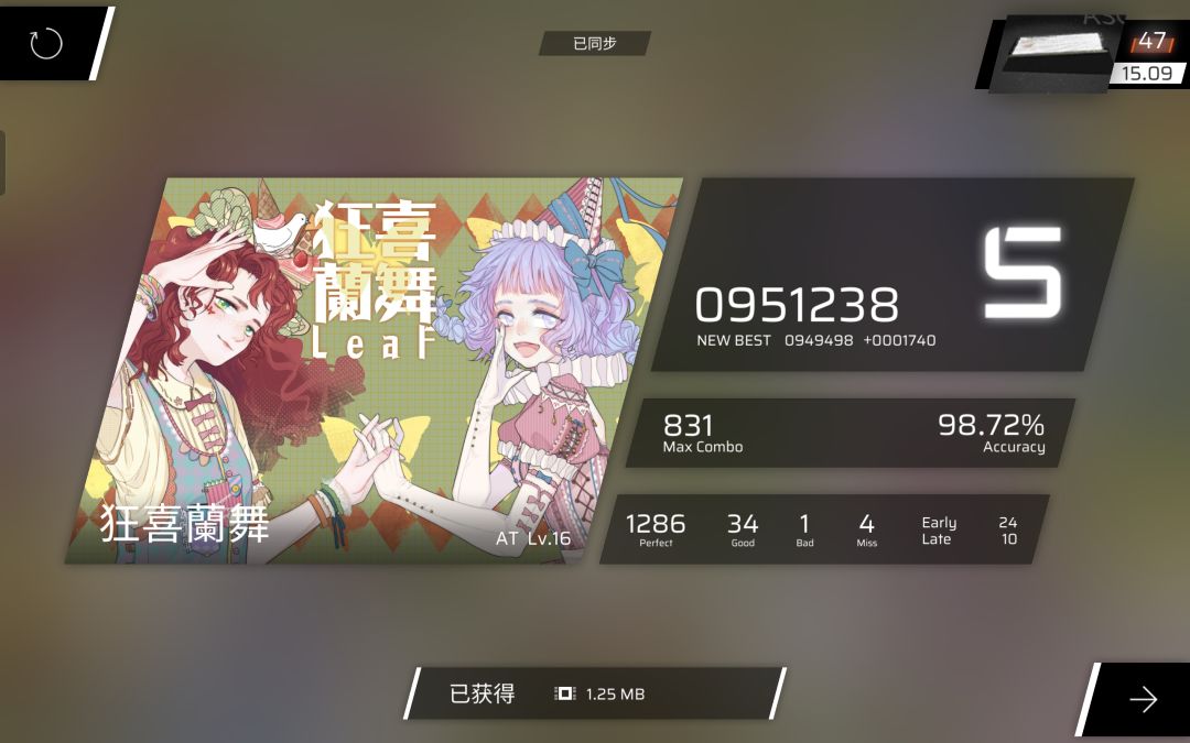 AT只敢打16下位 2