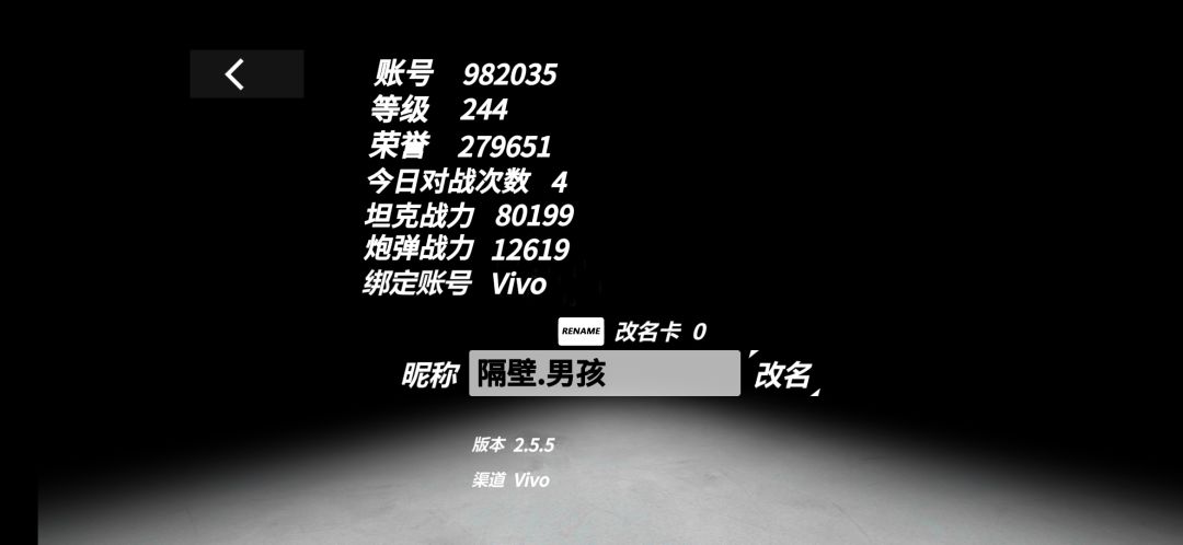 呵呵 1