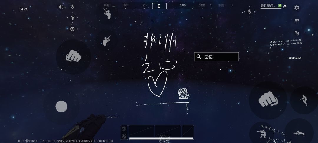 三角洲二周年不错 6