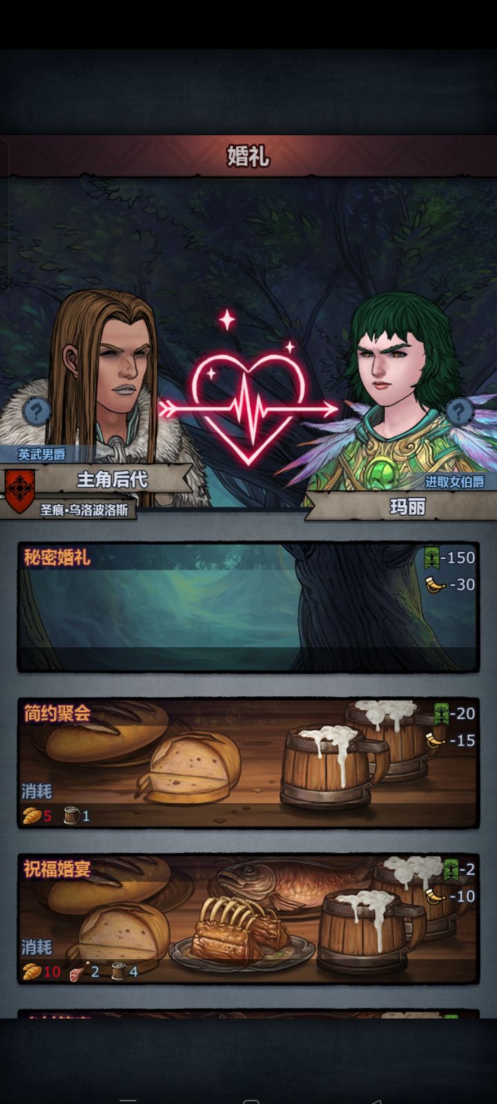 终于嫖到第一个伯爵了截图