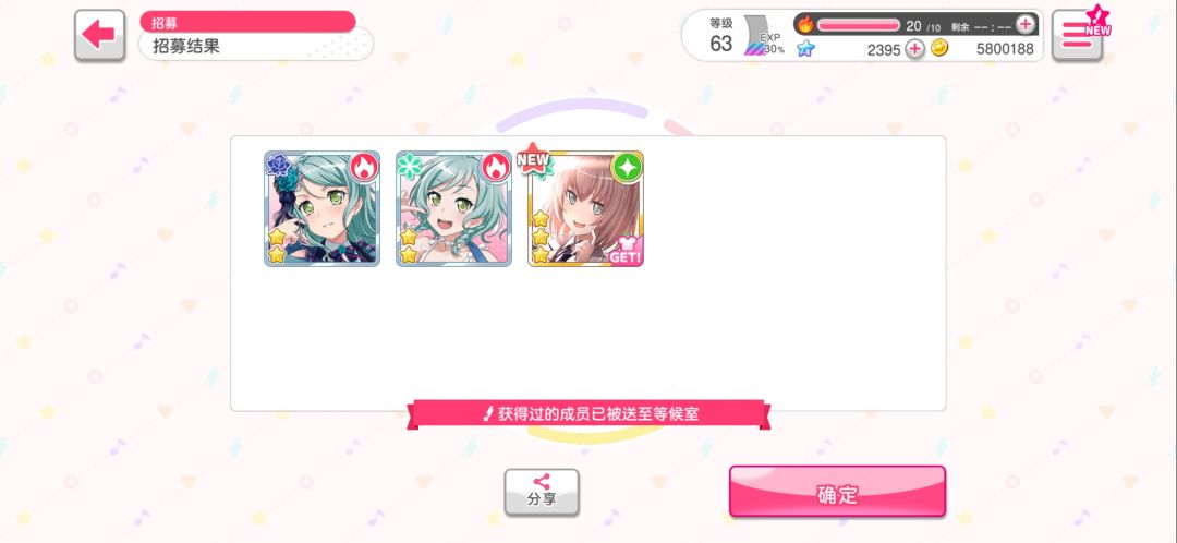 免费三连 2