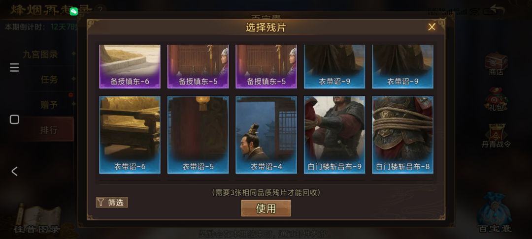 求换,1WH5G4761 7