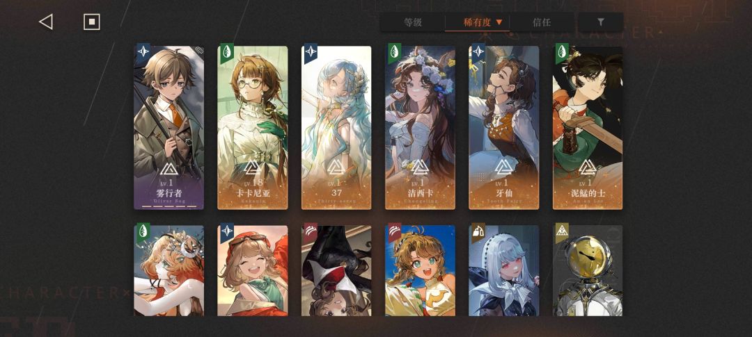 老登回游 2