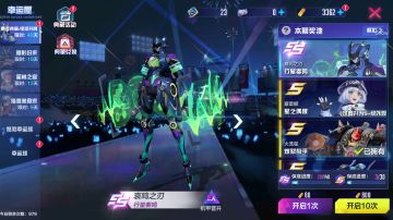 8月25日不停机维护公告