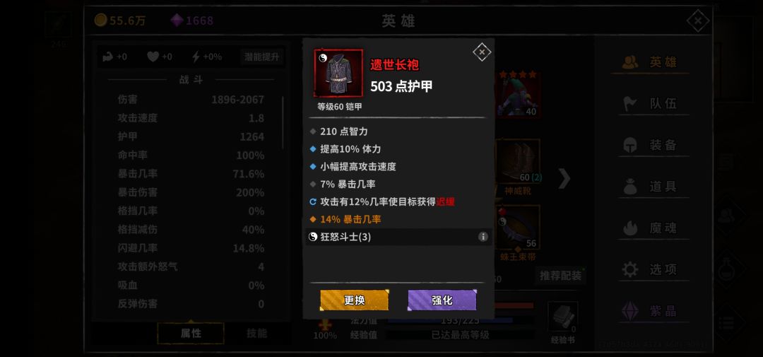 动态图片 4