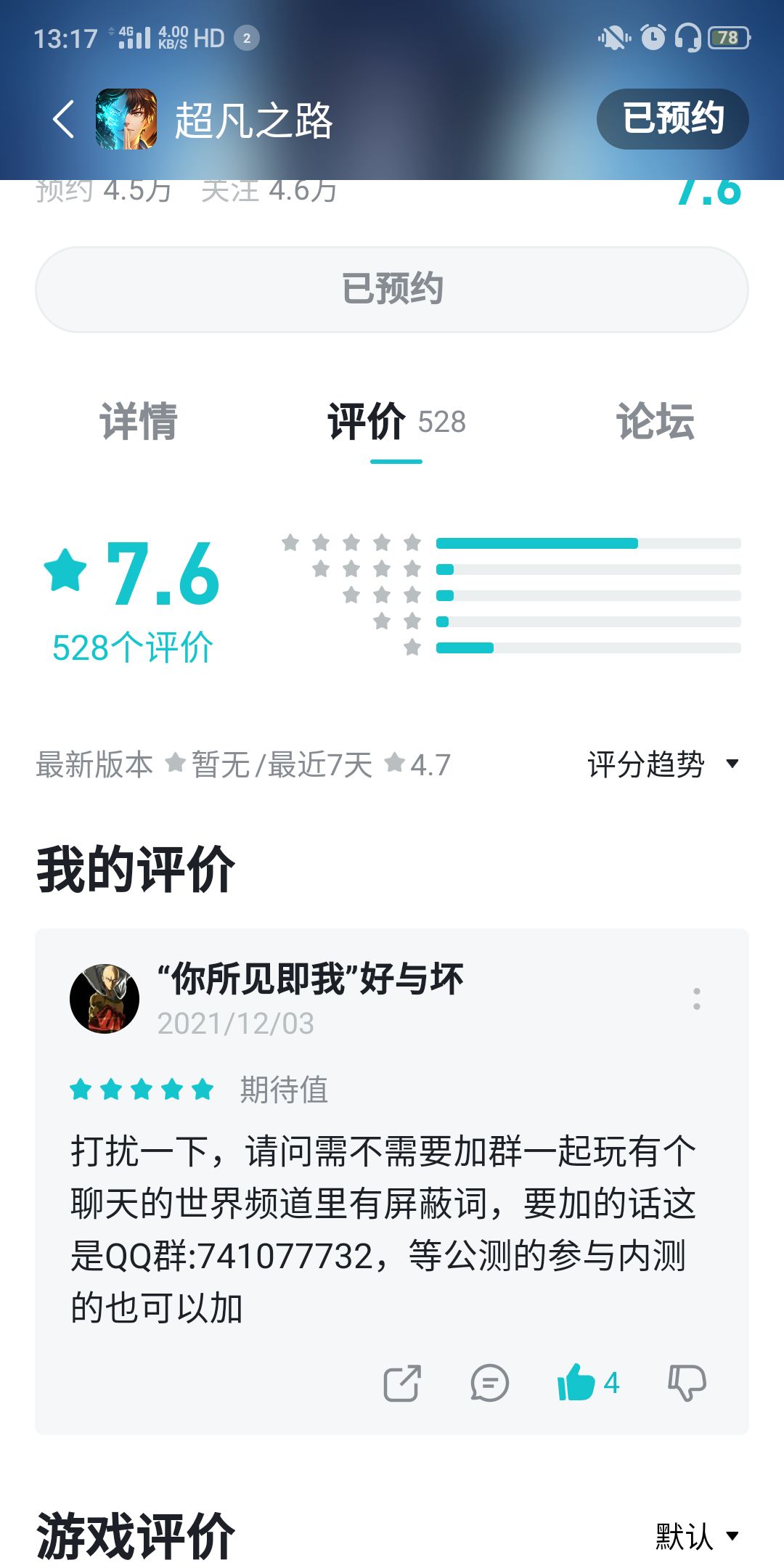 动态图片 5