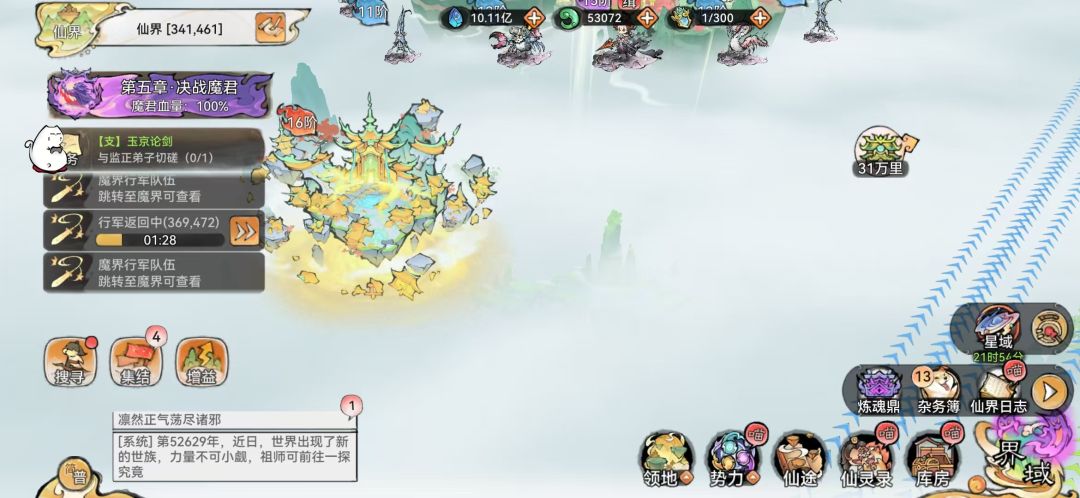 能不能修啊? 3