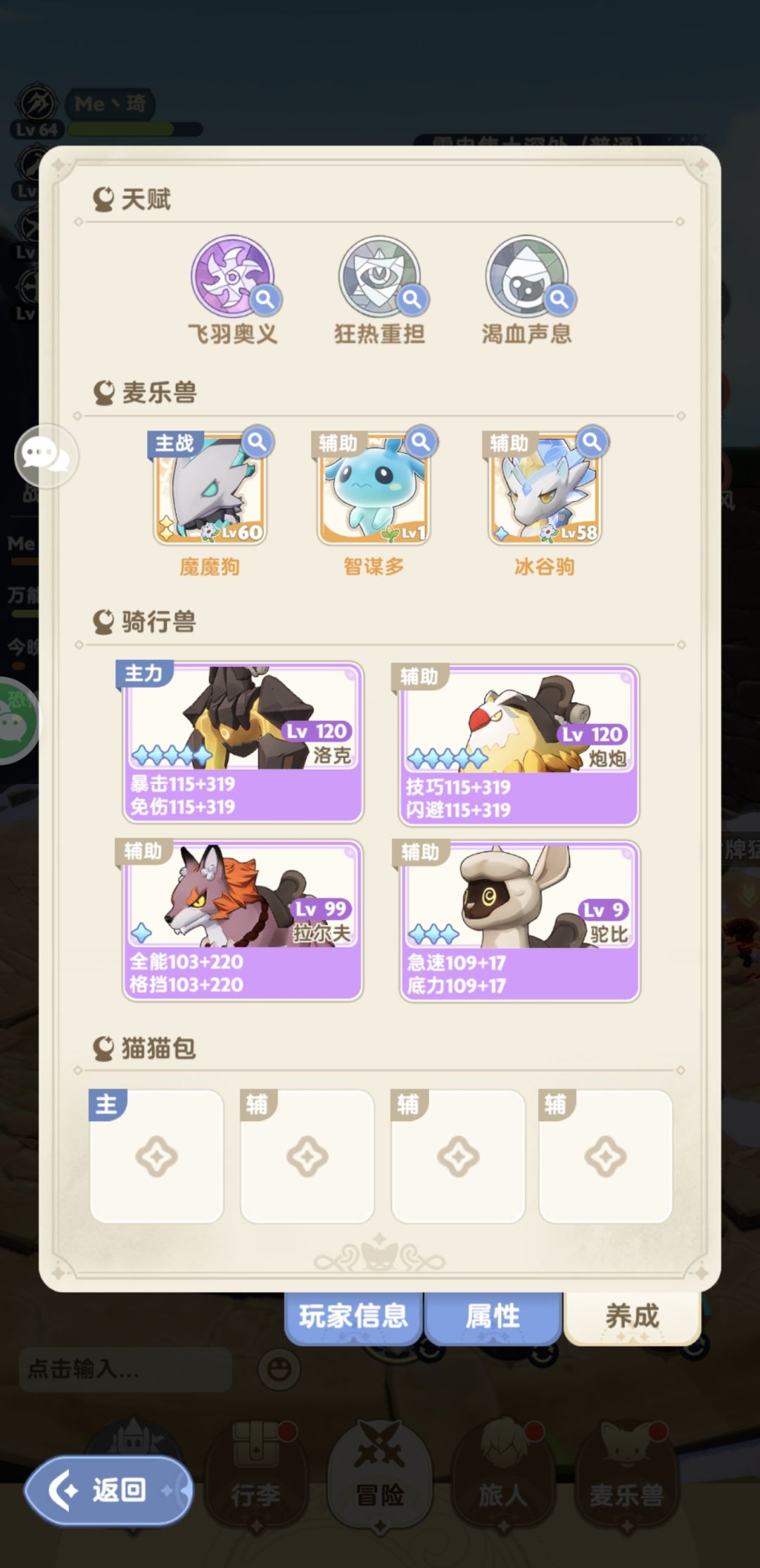 总有闭眼的还在说刺客多强话不多说继续上图 9