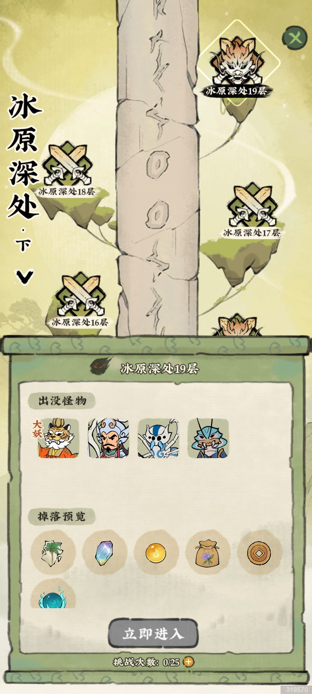d(^^*) 3