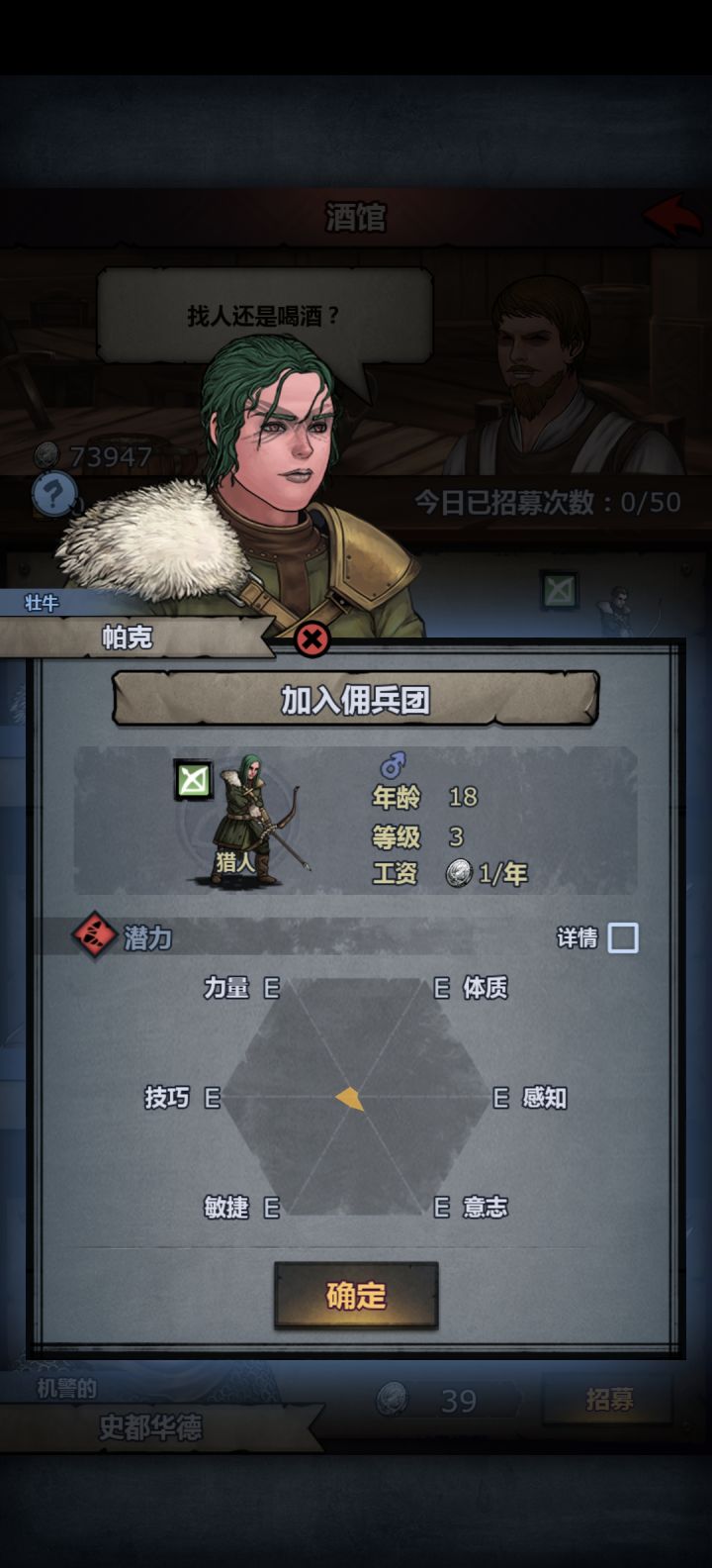 这个要收藏吗截图