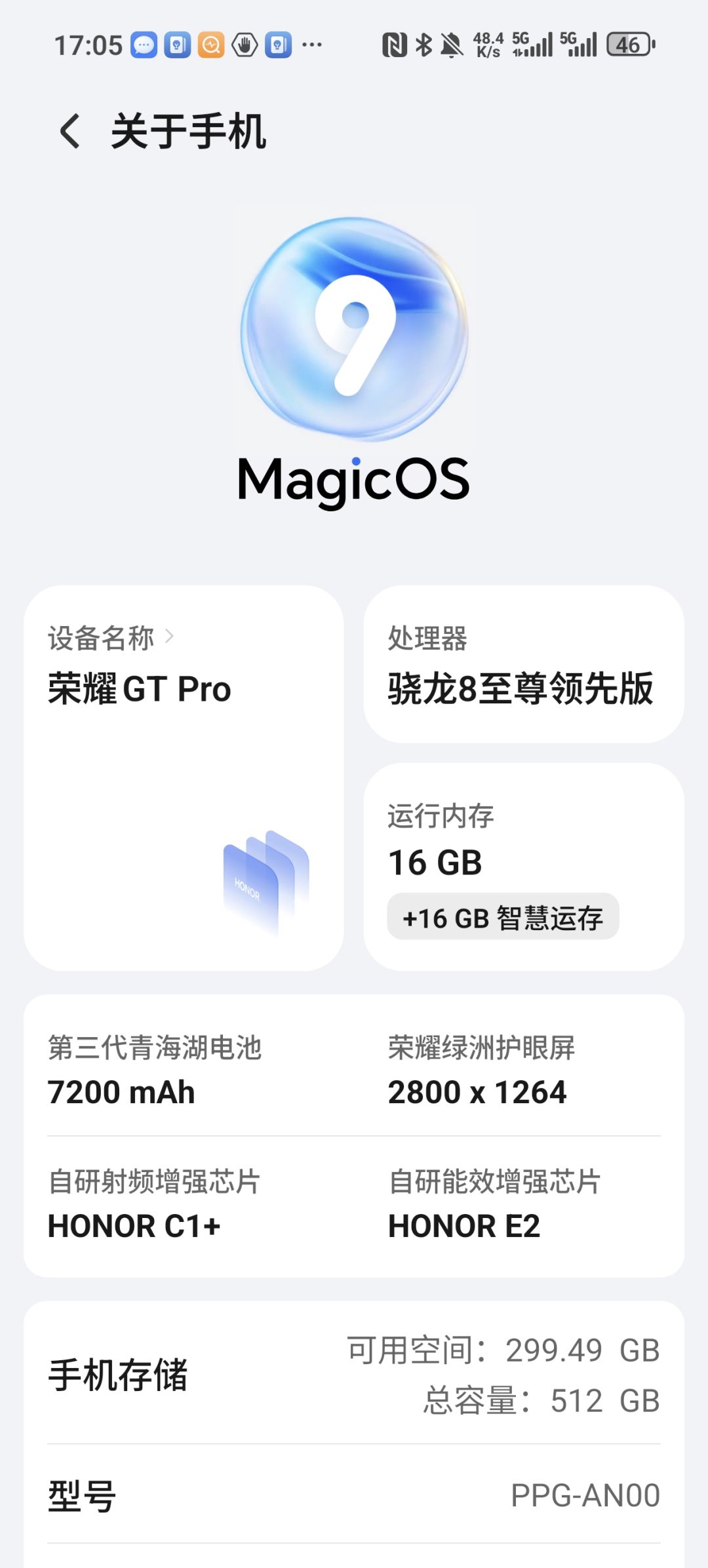 这游戏废了 1