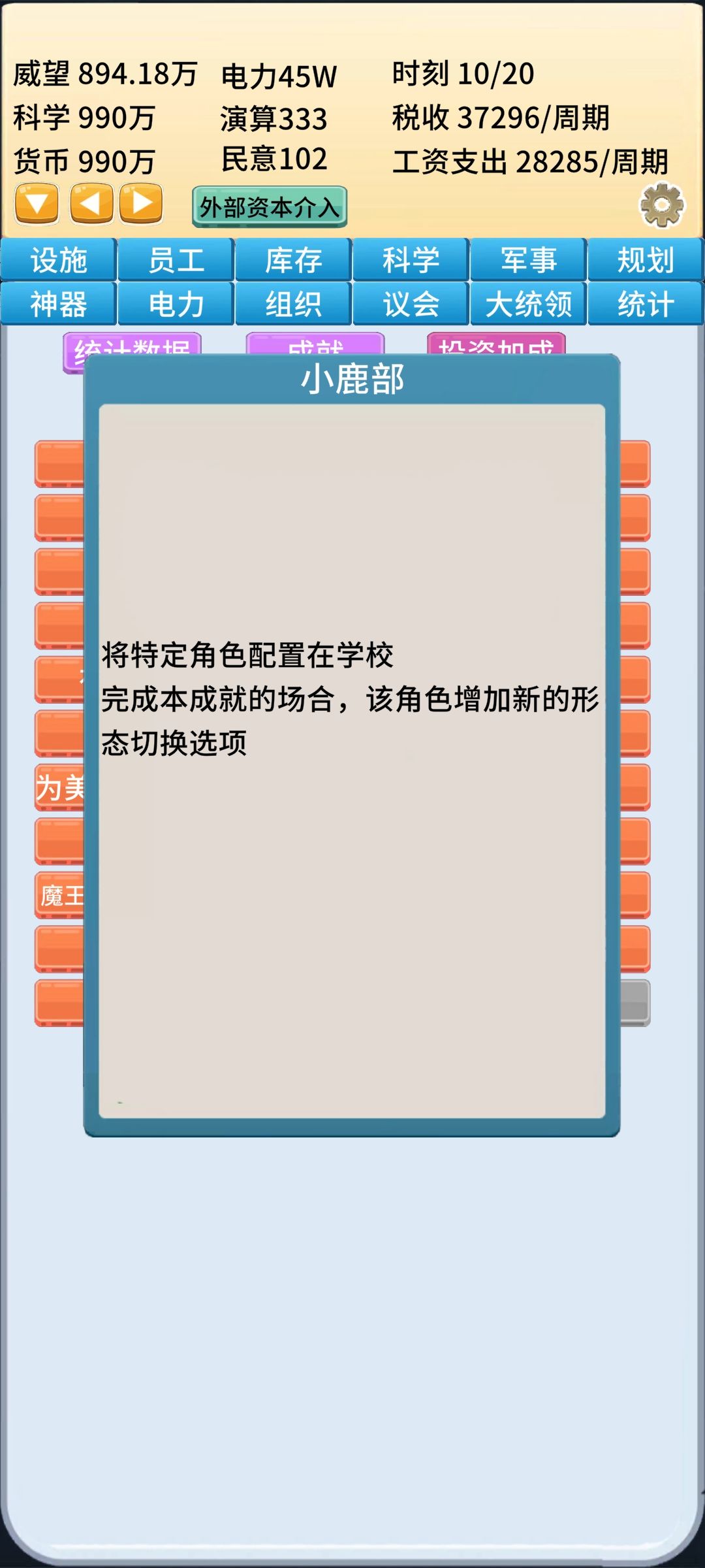 新成就怎么完成啊 2