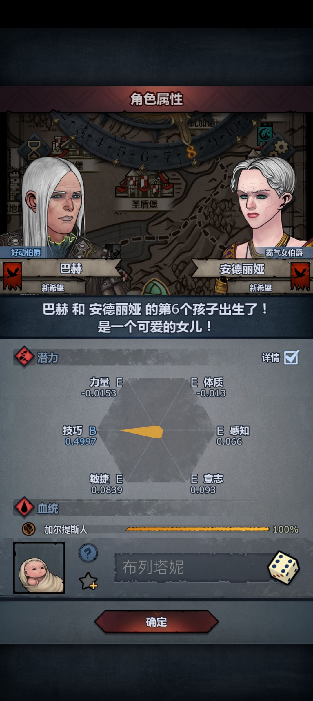 玩久了真是啥都遇得到截图