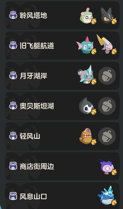 互换一些捏 2