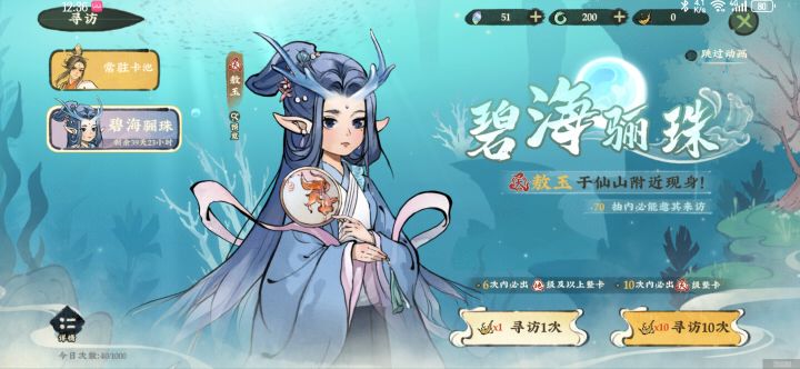 伟大无需多言截图